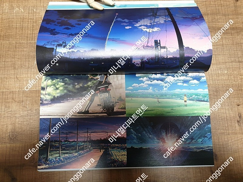 신카이마코토 미술전시회 아트북 이미지