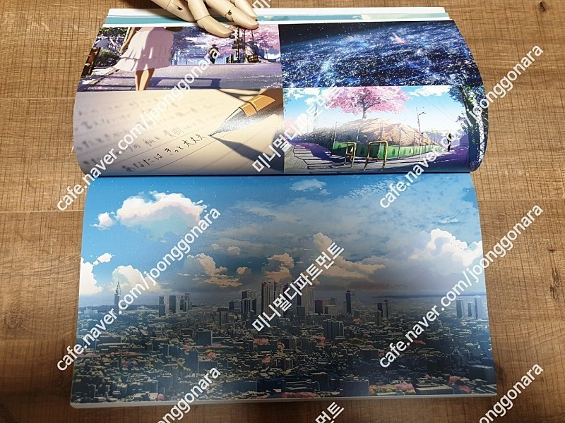 신카이마코토 미술전시회 아트북 이미지