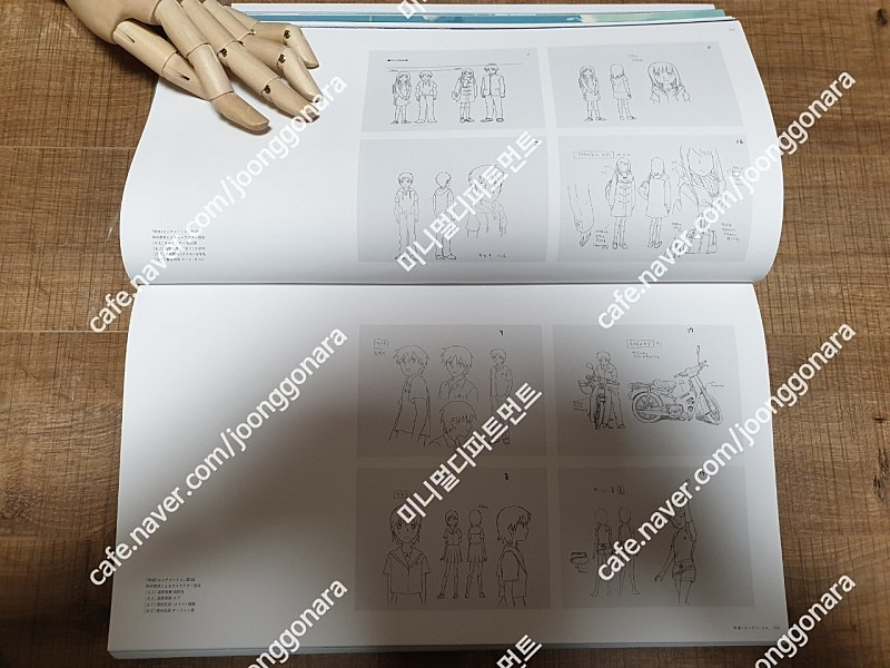 신카이마코토 미술전시회 아트북 이미지