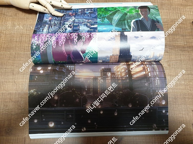 신카이마코토 미술전시회 아트북 이미지