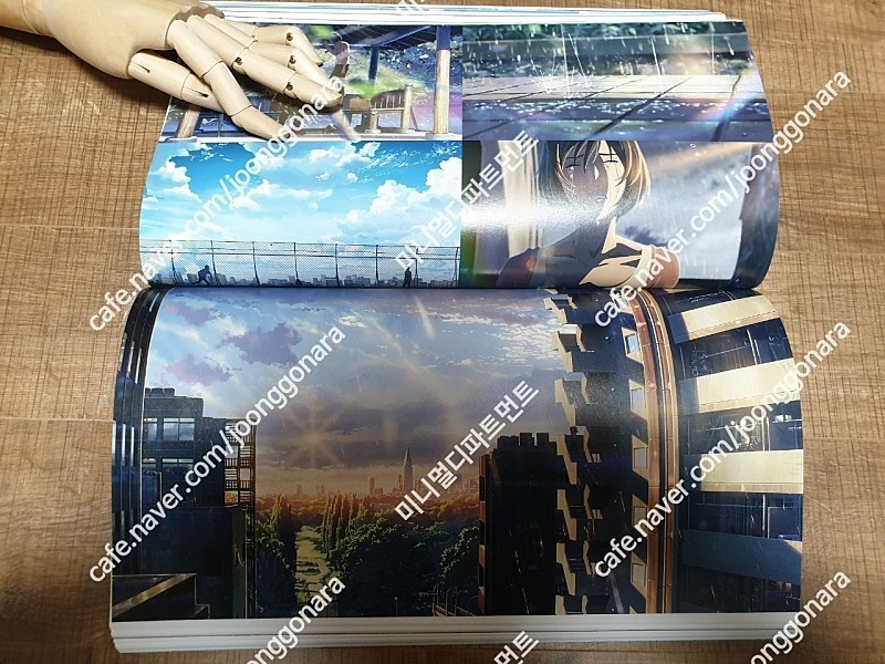 신카이마코토 미술전시회 아트북 이미지