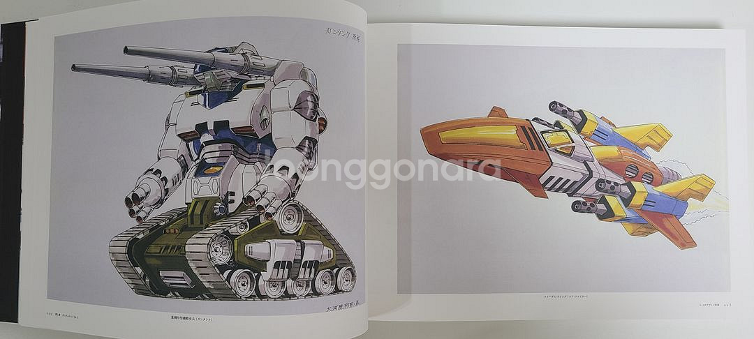 기동전사 건담 전시회 아트북--3