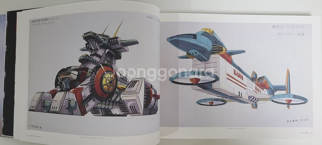 기동전사 건담 전시회 아트북--4