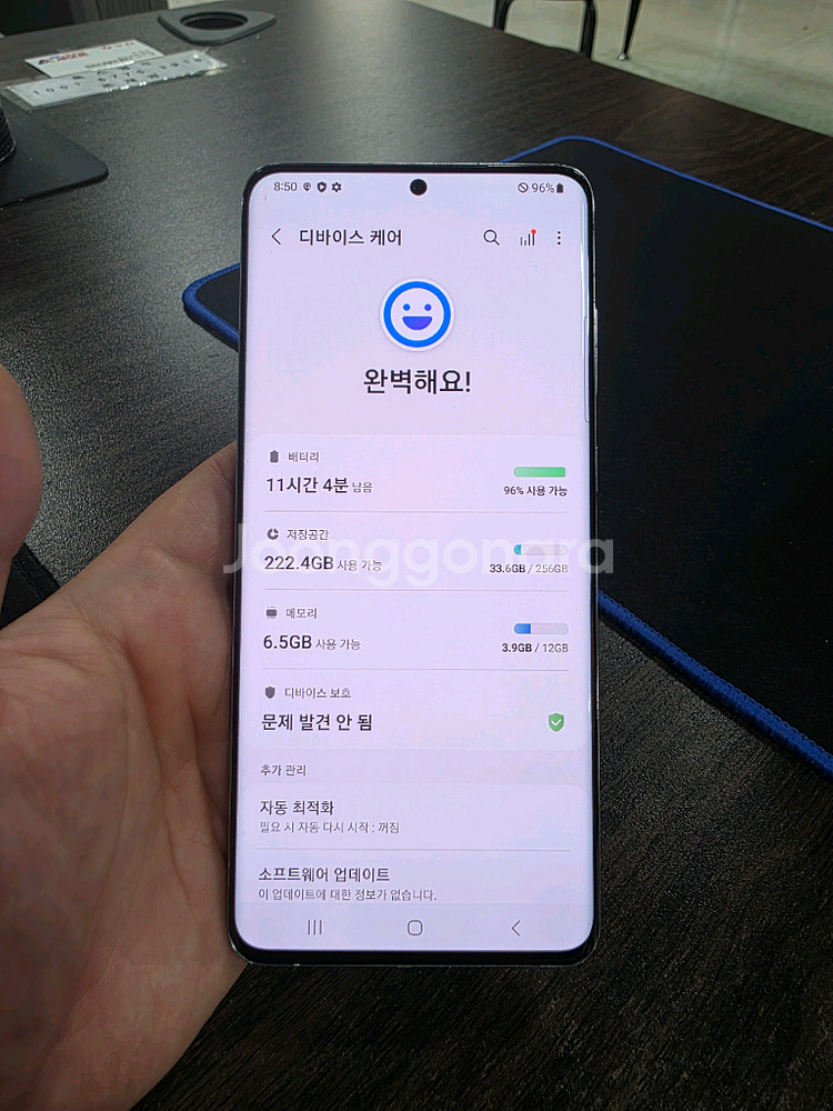 갤럭시S20플러스 256G 무잔상 최저가 중고폰--7