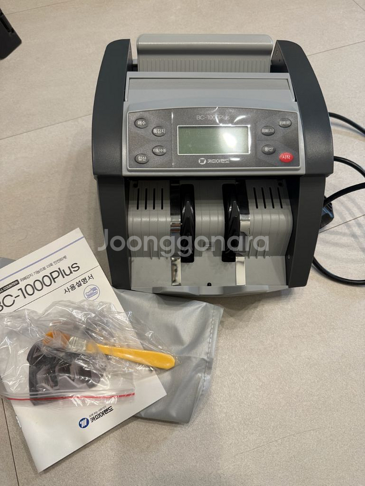 지폐계수기 카피어랜드 BC-1000PLUS--0