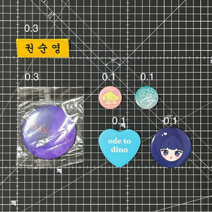 세븐틴 자수 명찰 손거울 뱃지 비공식 굿즈