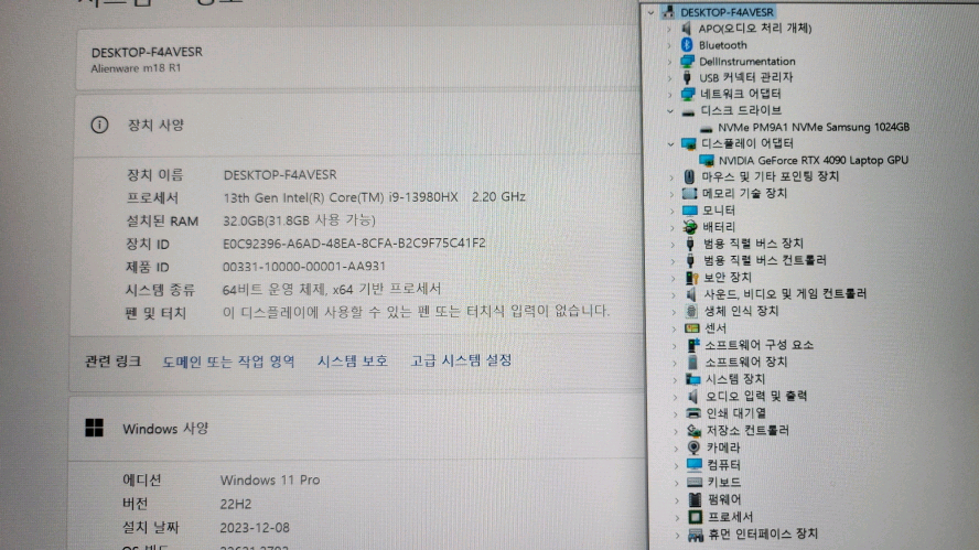 델 18인치 기함급 에일리언웨어/인텔i9,RTX4090 이미지