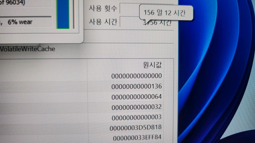 델 18인치 기함급 에일리언웨어/인텔i9,RTX4090 이미지