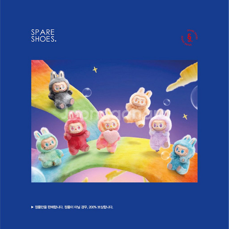 [실링 미개봉 / 정품] 팝마트 라부부 하이라이트 행운--3