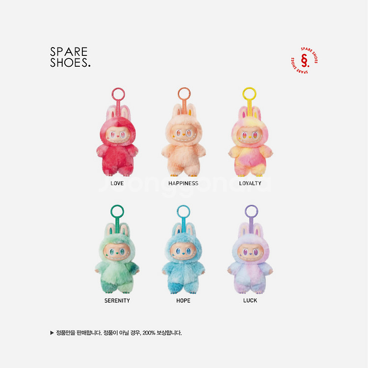 [실링 미개봉 / 정품] 팝마트 라부부 하이라이트 평온--2
