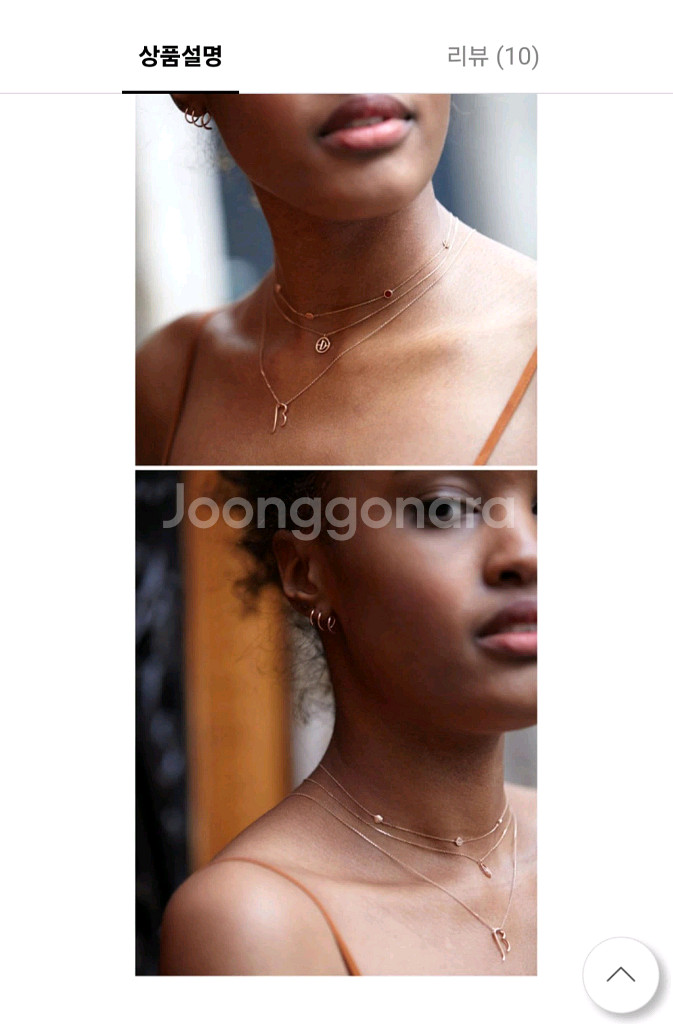디디에두보 키스미 14K 로즈골드 목걸이--4