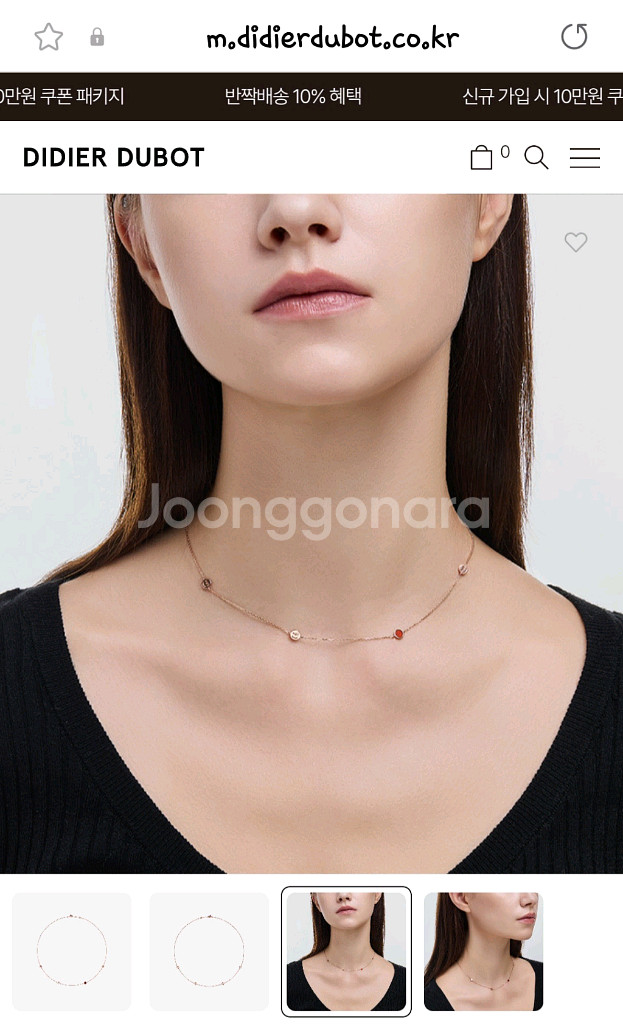 디디에두보 키스미 14K 로즈골드 목걸이--1