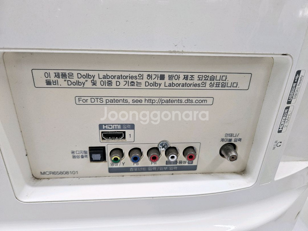 부품용 LG 32인치 레트로 TV 입니다--3