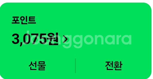 네이버 3000천포인트--0