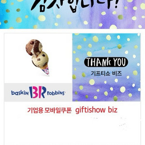 베라 더블주니어 아이스크림