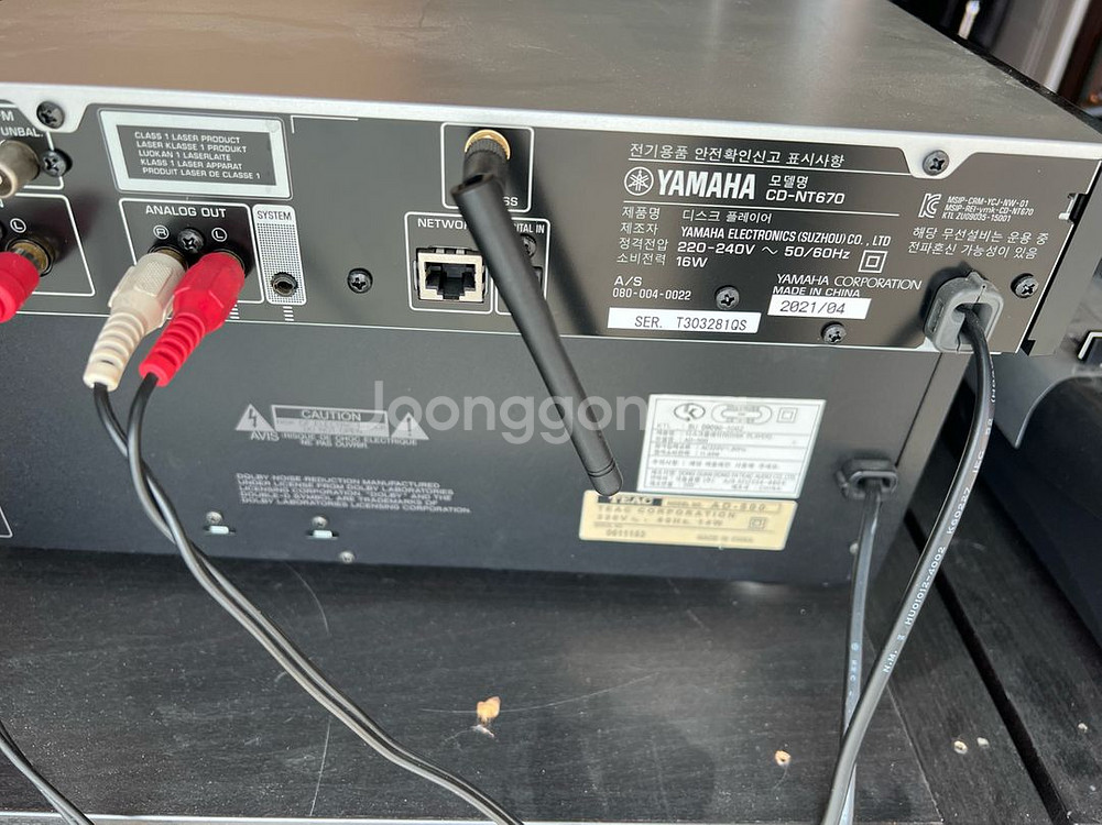 야마하 NT670 시디플레이어--2
