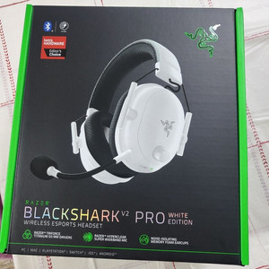 레이저 블랙샤크 v2 pro 2023 미개봉
