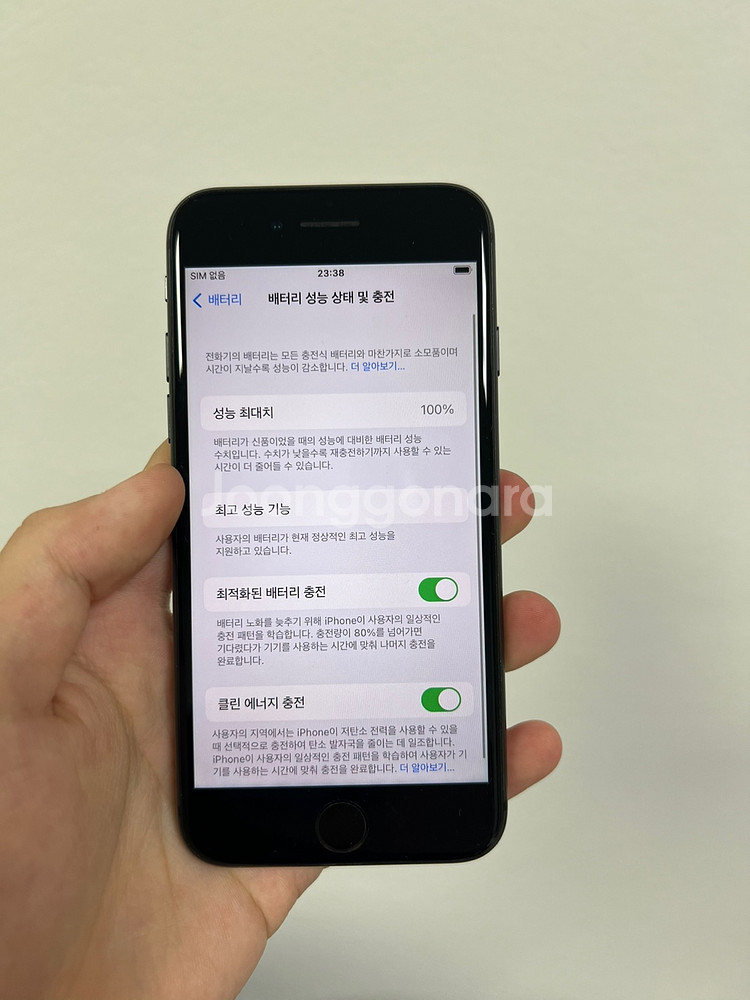 아이폰8 배터리100% 새거--0