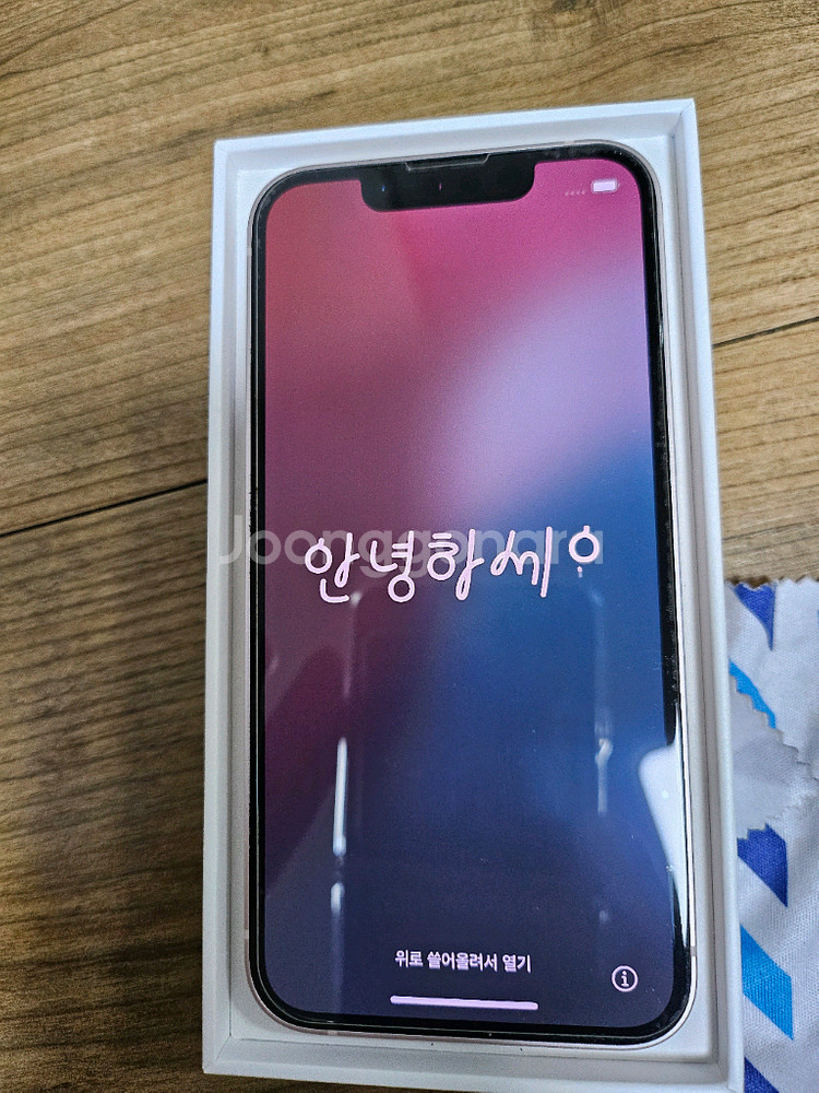 아이폰 13미니 128G 기스X--6