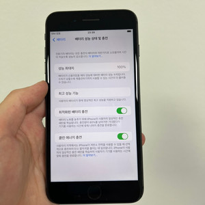 아이폰 8플러스 배터리 100% 새거