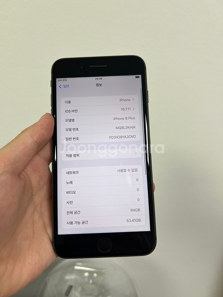 아이폰 8플러스 배터리 100% 새거--1