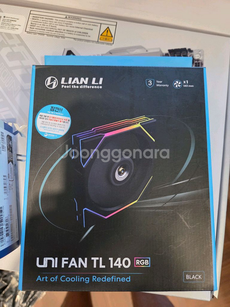 리안리 tl Wireless 140 정방향--0