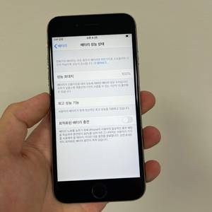 아이폰 6S 배터리100% 64기가