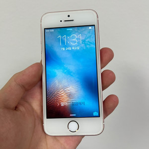 아이폰 SE1 iOS9 밀어서 잠금해제