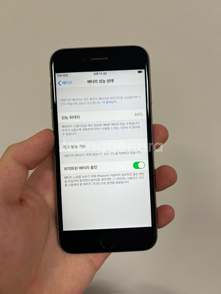 아이폰 6S 스그 배터리84%--0