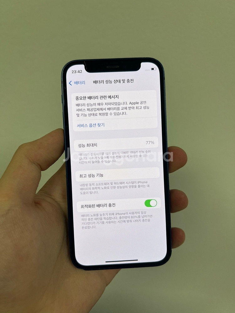 아이폰 12미니 256기가 배터리77--0