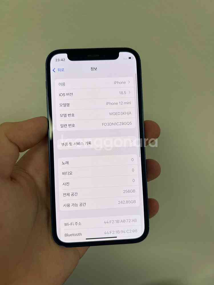 아이폰 12미니 256기가 배터리77--1