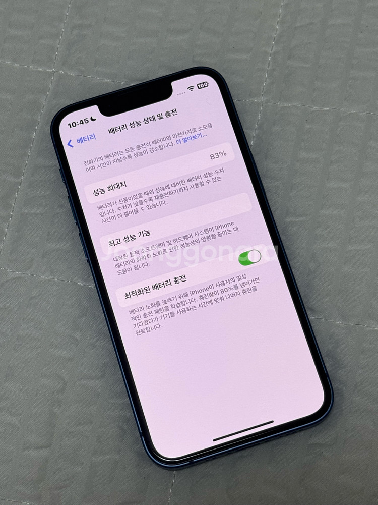 아이폰 13 미니 블루--0
