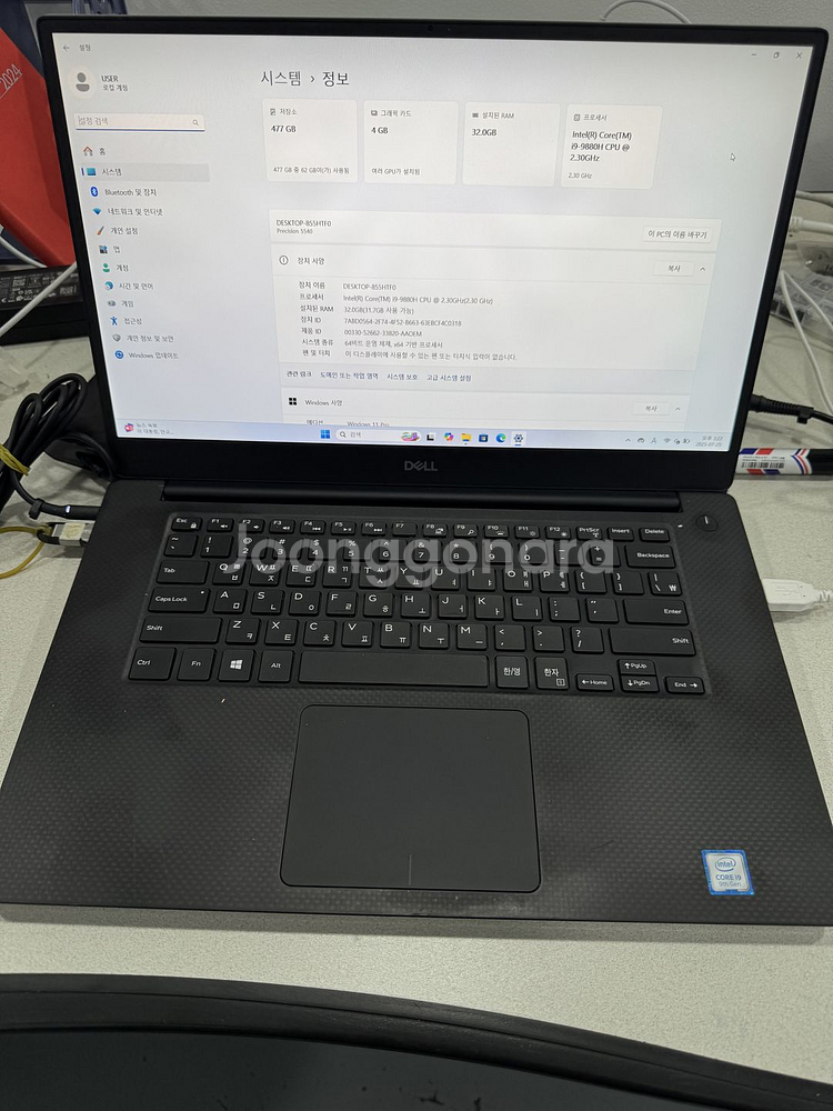 Dell 프리시전 5540 전문가용 노트북 팝니다--1