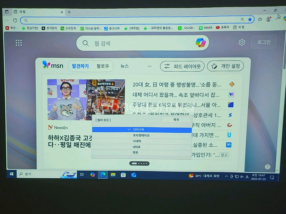 엡손빔프로젝터 레이저eb L210w--1