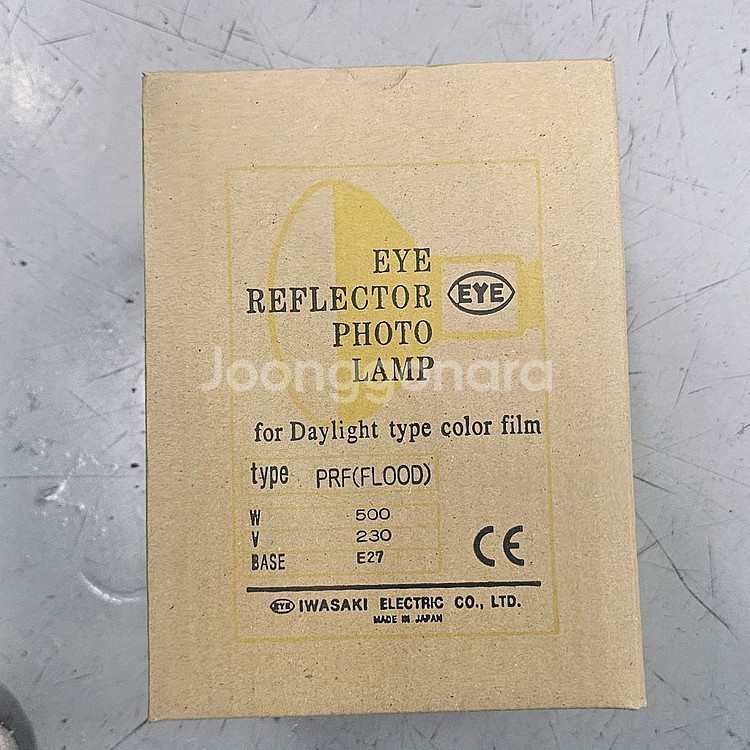 리플랙터 램프 eye reflector lamp x4--0