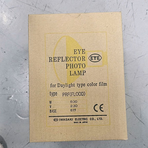 리플랙터 램프 eye reflector lamp x4