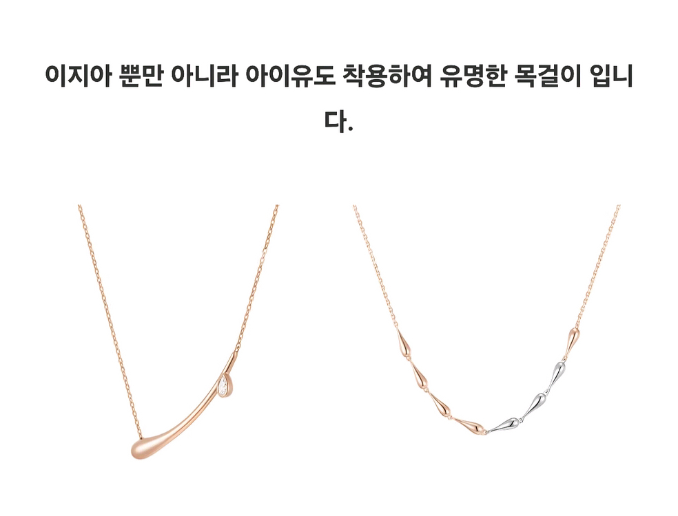 제이에스티나 실버 목걸이+팔찌 세트 새상품--1