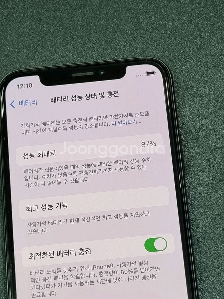 아이폰Xs 64GB 스페이스 그레이 배터리 90%--2