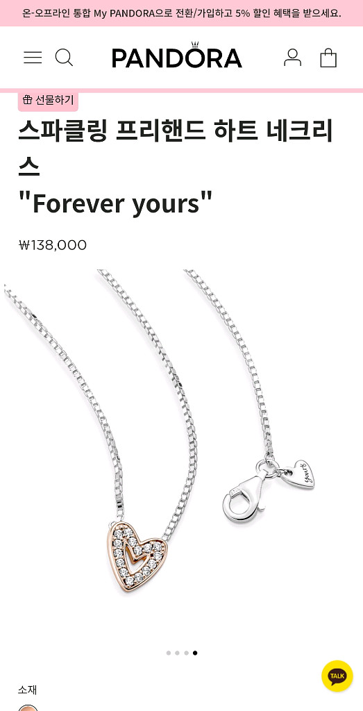 판도라 목걸이+귀걸이 새상품 일괄--3