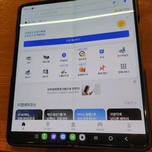 갤럭시 Z 폴드4 512GB