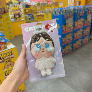 크라이 베이비 키링