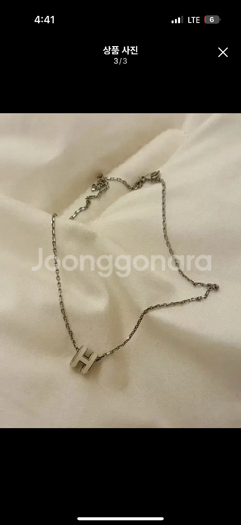 에르메스 팝아슈 미니 목걸이--1