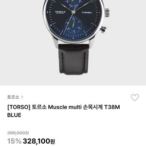 # 토르소 Muscle multi 남성 명품시계 급처