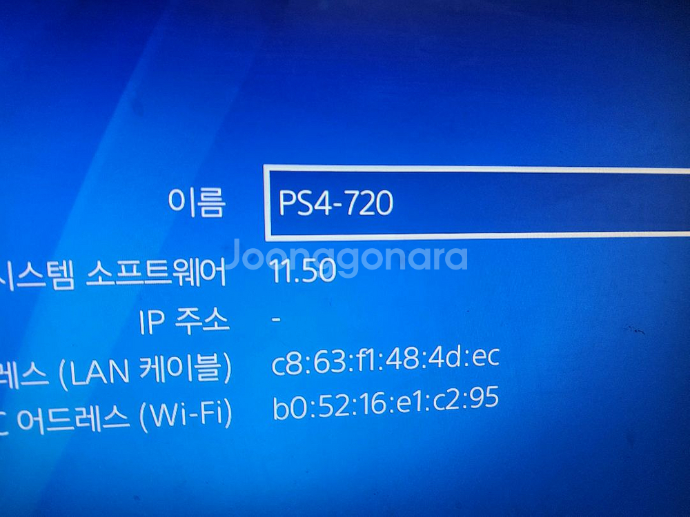 플스4 프로--4