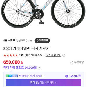 20만원으로 픽시 구합니다