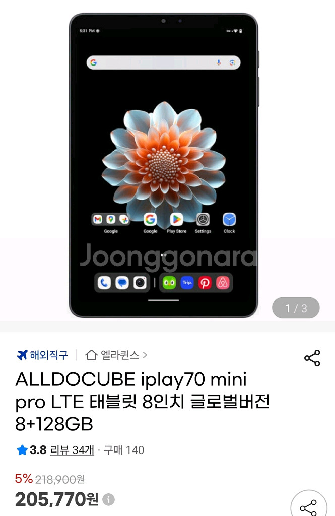 ALLDOCUBE iplay70 mini pro LTE--0