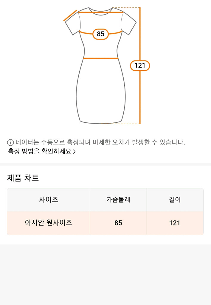 [새상품] 반팔 트위드 니트 롱 원피스--8