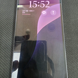 아이폰14pro 256
