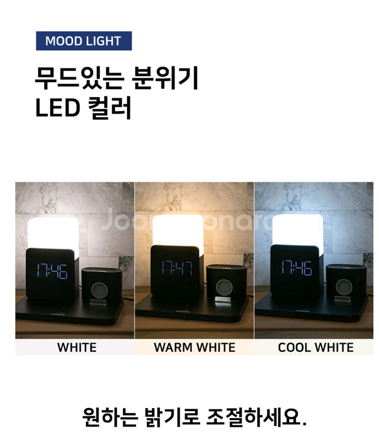 액센 A160 5in1 시계무드등 무선충전패드 새상품--3