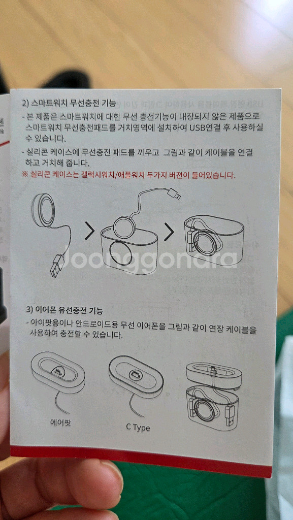 액센 A160 5in1 시계무드등 무선충전패드 새상품--9